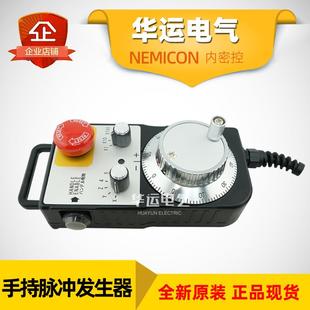 00手持脉冲发生器 L01 00E 300 PL0 2Z1 V0025 新品