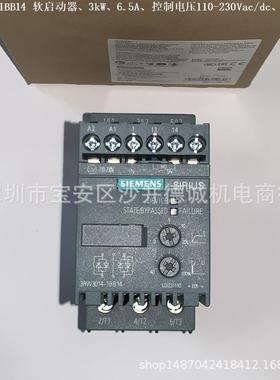 3RW3013-1BB04 软启动器 控制电压 24Vac/dc、200-480Vac、1.5kW