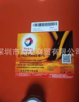 道达尔MPV变速箱油TOTAL DYNATRANS MPV GL-4多用途液力传动液