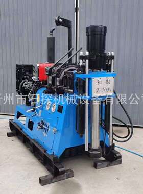 GY-300型勘探取芯钻机蓝色液压卡盘钻机可以打300米