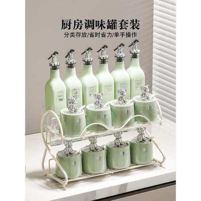 调料盒厨房家用组合套装高颜值陶瓷盐味精调味瓶罐玻璃密封收纳盒