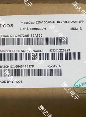 B25667C4467A375 MKK440-D-28.1-01 440v3x154.1uF EPCOS薄膜电容