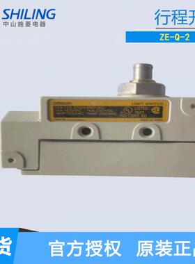 行程开关 XE ZE-Q22/Q21/Q/-N/-N22/N21/NA2/QA2 -2S 2G 限位开关