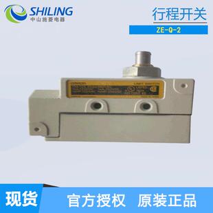 行程开关 XE ZE-Q22/Q21/Q/-N/-N22/N21/NA2/QA2 -2S 2G 限位开关