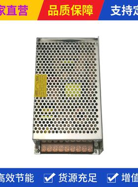 开关电源S-150-42直流配套42/57步进电机驱动 雕刻机电源150W200W