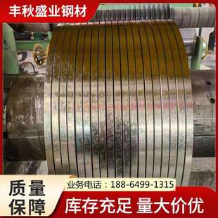 通风管道用窄带钢 镀锌电缆钢带 现货热镀锌带钢 亮面镀锌窄带