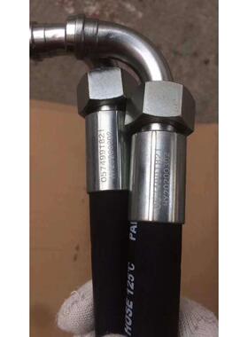 89305767英格索兰螺杆式空压机油管