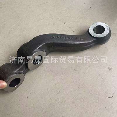 重汽HOWO T7H 汕德卡C7H C9H G7S MAX 转向横拉杆臂 AZ9719410043