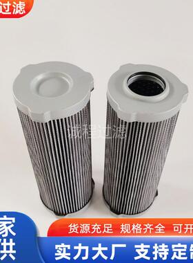 变速箱过滤器HF6389 23040988 PT8330-MPG液压油滤芯