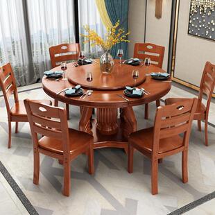 实木餐桌现代风圆桌餐桌椅子带转盘饭桌圆形桌子实木餐桌椅组