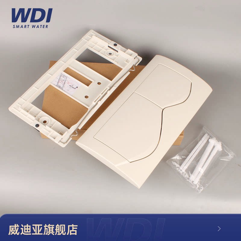 适配TOTO入墙隐蔽式水箱面板按水按钮MB001-B1壁挂墙排马桶冲水图片