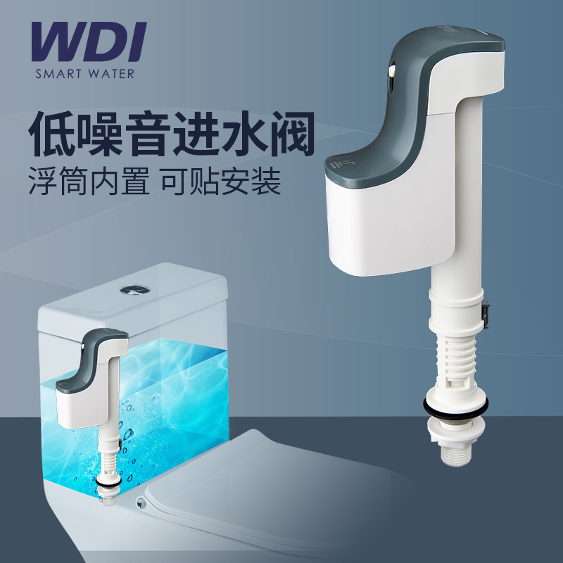 上水阀,可调节进水阀