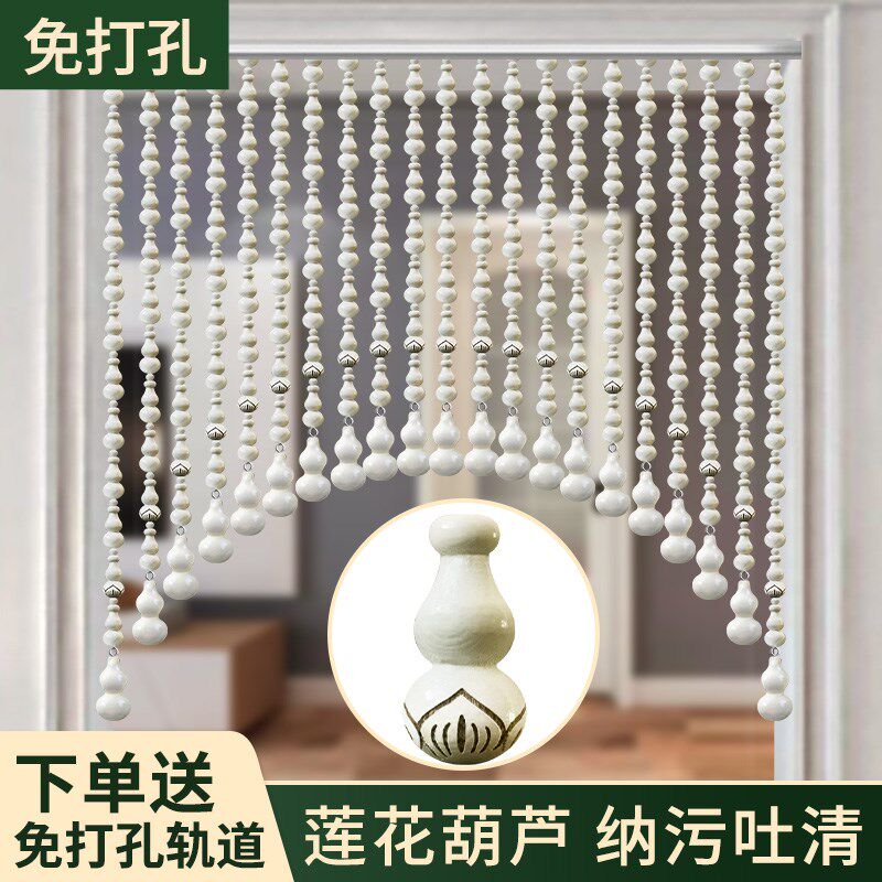 全桃木葫芦门帘家用乳白色客厅卧室珠帘H隔断过道卫生间遮挡免打