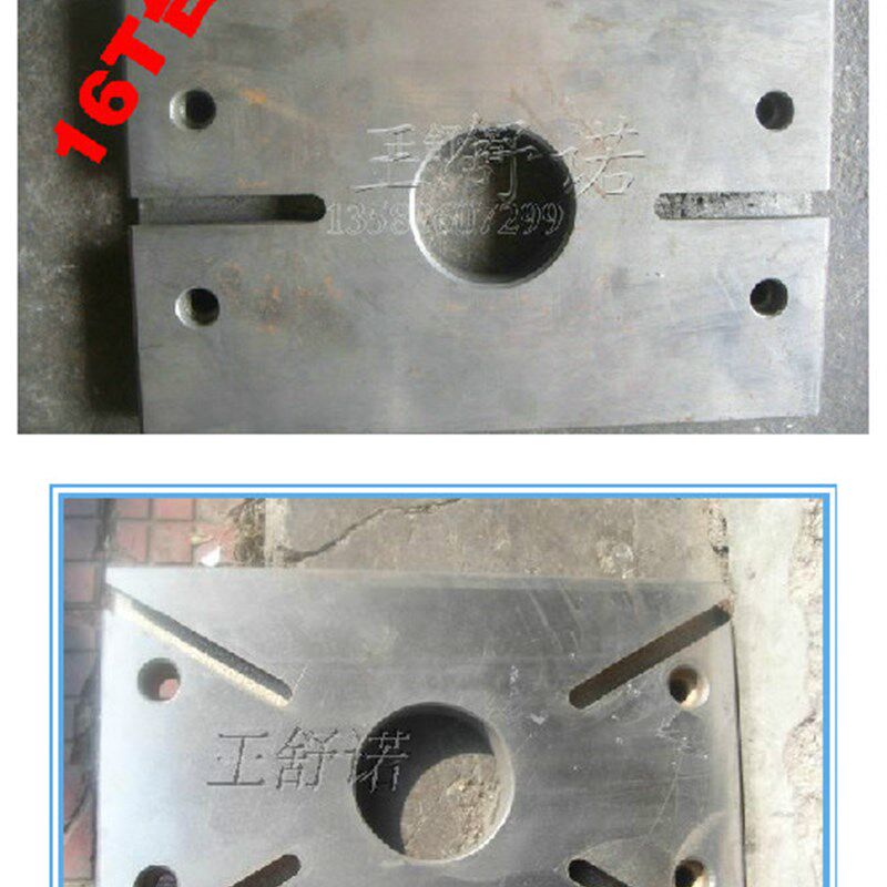 冲床配件冲床附件工作t台板铁板五金机械6.3T-125T