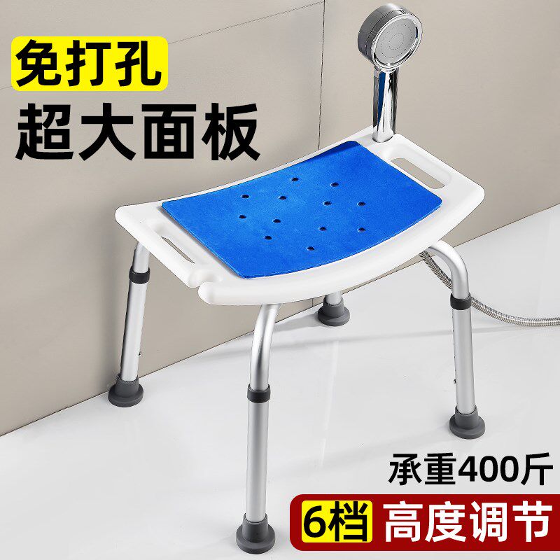 卫生间老人洗澡专用椅老年人家用防滑安全M坐櫈残疾人浴室沐浴凳