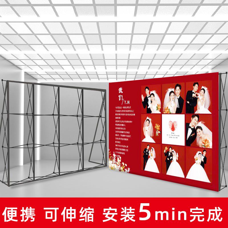 拉网展架折叠桁架舞台结婚签名签到背景墙婚L庆海报架子kt板展示