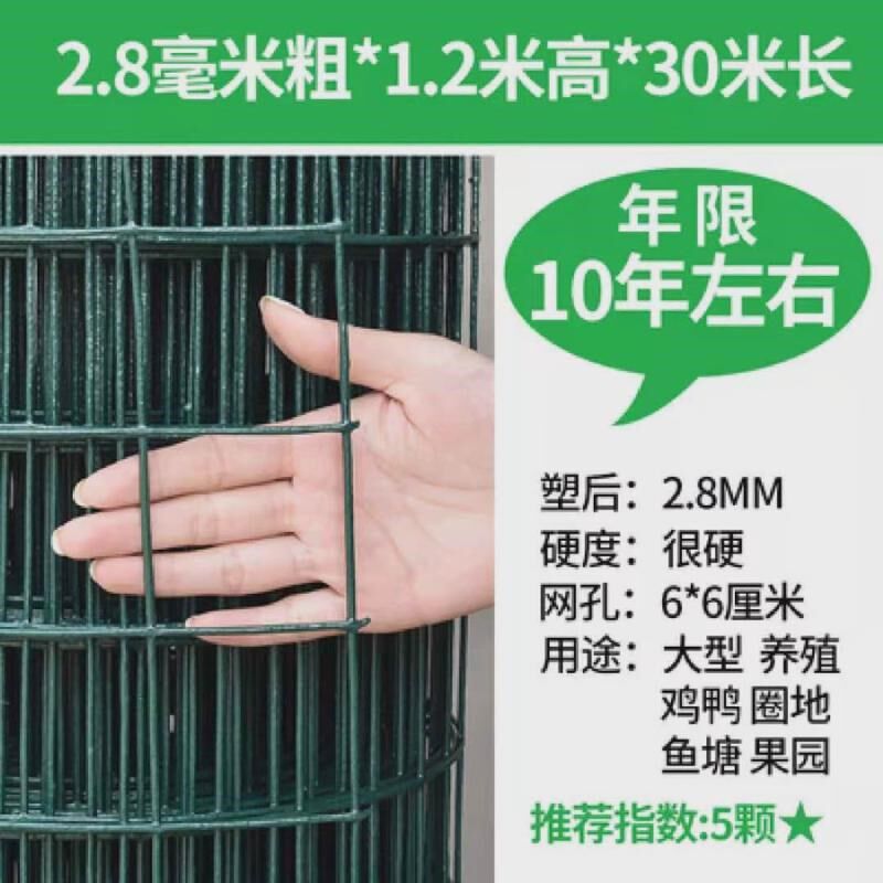 铁丝网围栏养鸡网拦鸡网养殖网栅栏护栏防护网菜园铁网家用新款