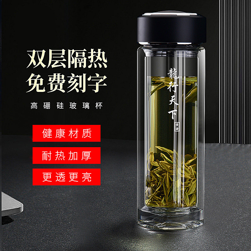 新品 黑水晶f盖双层高档男防烫玻璃泡茶办公商务礼品定制广告水杯