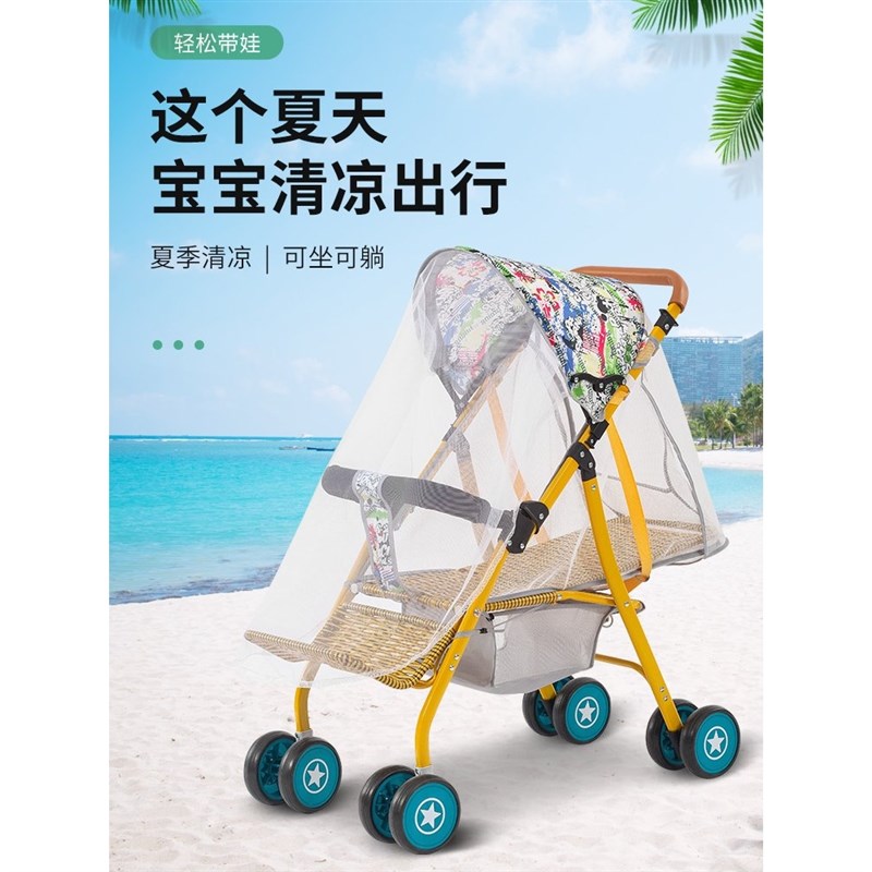 夏季婴儿彷藤车男女宝竹藤推车x可坐可躺可折叠0-2-3岁遛娃四轮车