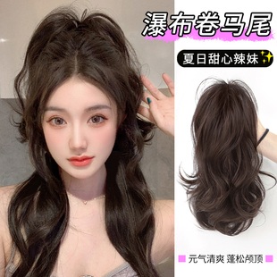 假发女长发瀑布卷发假发辫子抓夹高马尾半扎仿真发俏丽自然甜新款