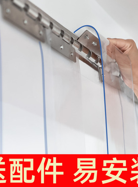 饭店门帘透明空调帘软窗帘便利店空调门帘空调屋Rpvc软玻璃皮门帘