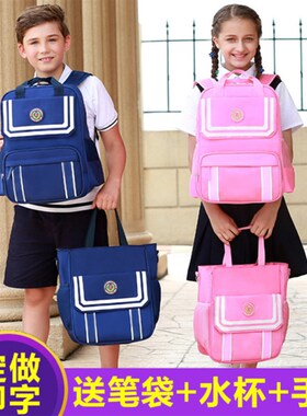儿童书包小学生1-3-4-6年级男孩护脊G女生书包定制印logo印字订做