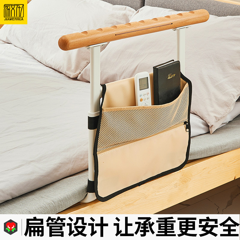 免安装床边扶手i栏杆老人安全起身辅助器床上护栏木纹色起床助力