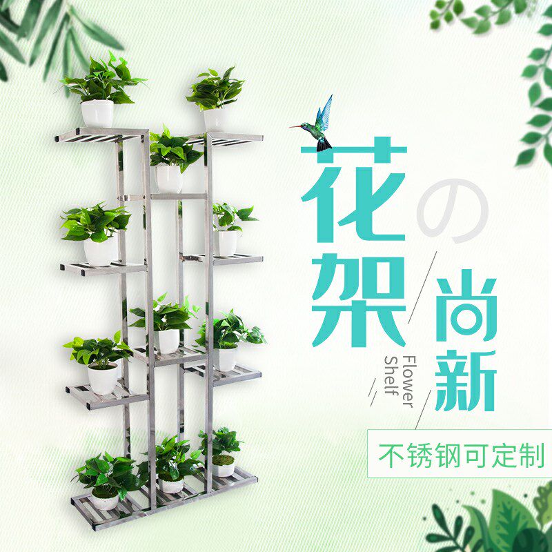 花架多层客厅阳台置物q架绿萝花盆带轮不锈钢铁艺可移动简约现代