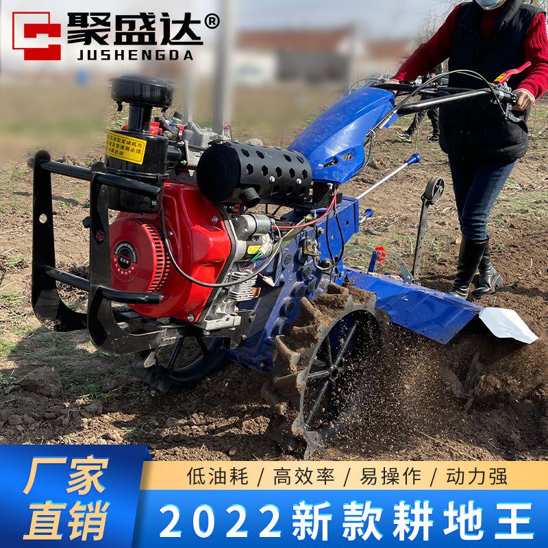 直连新式微耕机四驱柴油耕地机小型开沟I机农用农机犁地耕田旋耕
