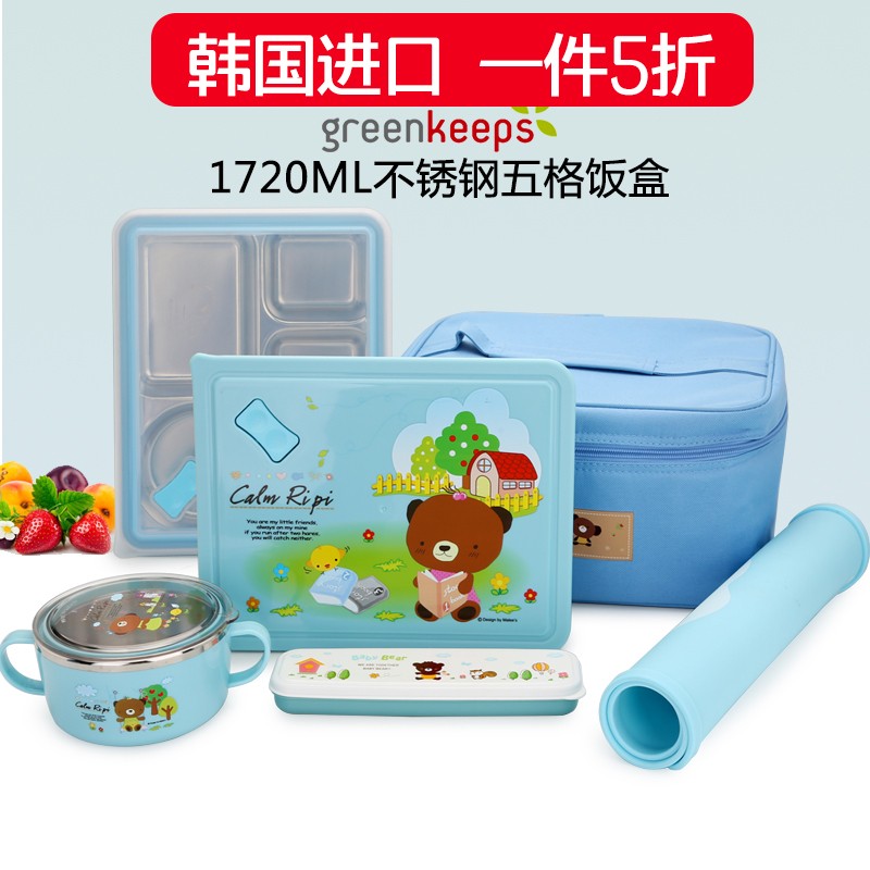 韩国不锈钢饭盒学生分隔t餐盒上班族儿童便当盒便携餐盘分格套装