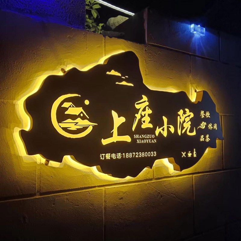 公司前台a形象招牌logo背景墙镂空铁艺灯箱广告牌发光字展示牌定