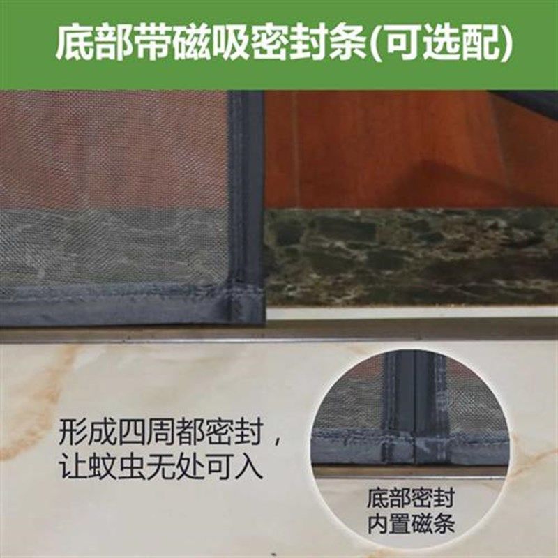 夏季防蚊纱窗纱i网门帘防蚊高档家用大门纱门加密静音防虫软纱门