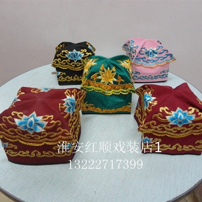 戏剧服装戏曲服装/京剧服装/舞台服装/戏剧用品/四门斗/丑角帽/顶