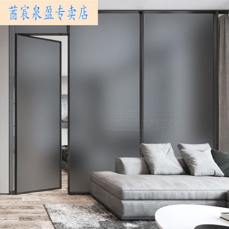 新款贴膜门窗灰油砂玻璃贴膜透光不透明门窗防窥装饰贴纸欧洲灰简