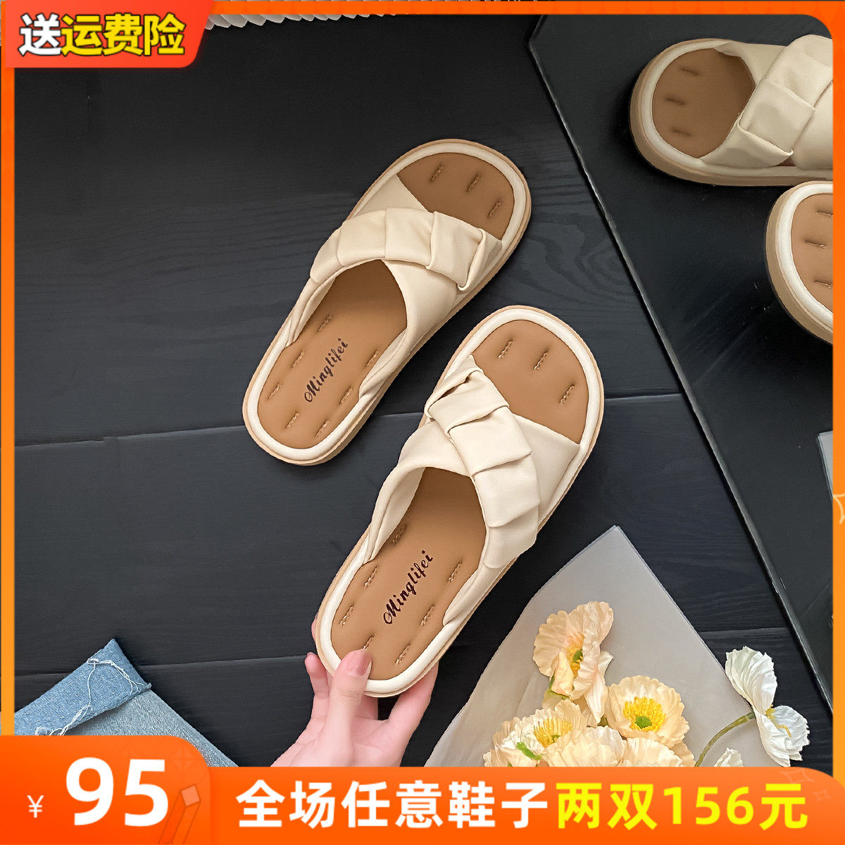 法式高级感拖鞋女夏外穿2024新款绝美超火软底凉拖大码女鞋41到43,女鞋,一字拖,淘宝优惠券,粉丝福利购,淘宝优惠卷