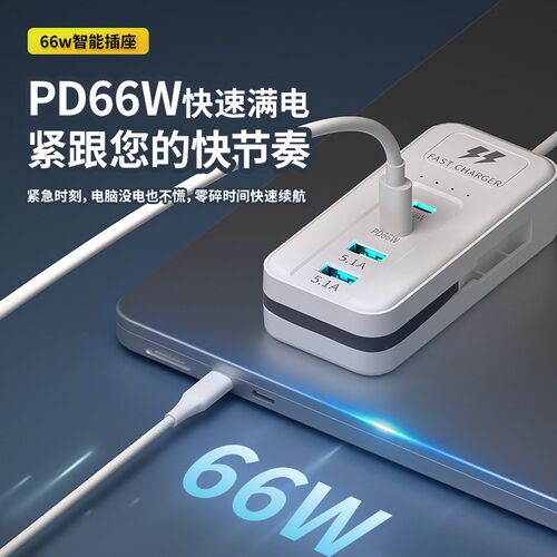 家用usb插座排插手机充电器多口双pd快充头O便携多孔闪充旅行插排