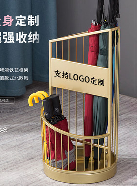 定制logo伞架圆形家用黑色金色白色雨伞架商用长伞短伞雨伞收纳桶