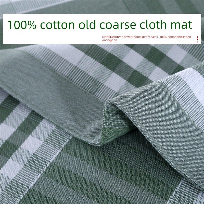 高端老粗布山东粗布提花纯棉加厚100%棉老粗布软凉席床单,床上用品,床单,淘宝优惠券,粉丝福利购,淘宝优惠卷