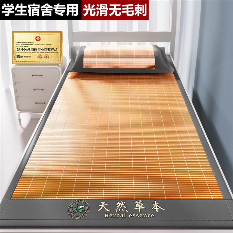 天然凉席竹席楠竹2n025新款夏天席子学生宿舍专用单人草席老式竹