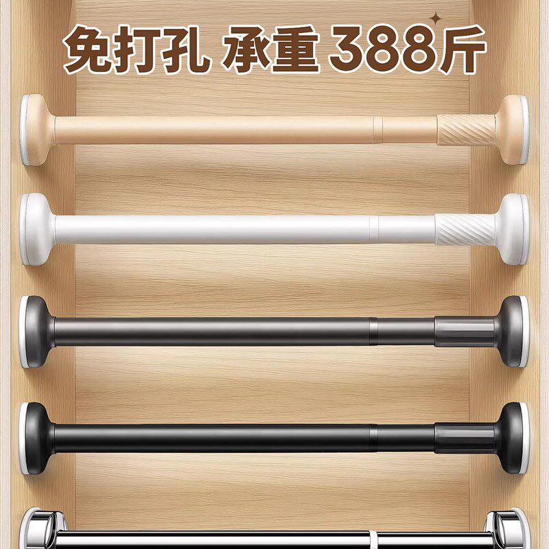 衣柜挂衣杆伸缩杆免打孔晾衣衣杆衣E架挂杆柜子固定横杆衣柜内撑