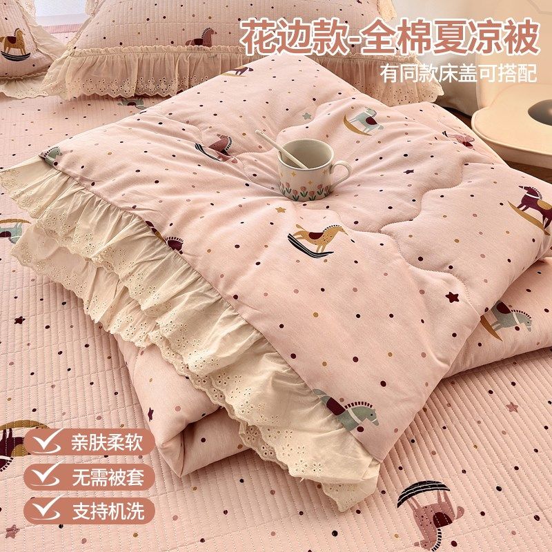 夏季全棉花边夏凉被子床盖四件套纯棉被芯单人宿舍空调被春秋被褥,床上用品,化纤被,淘宝优惠券,粉丝福利购,淘宝优惠卷