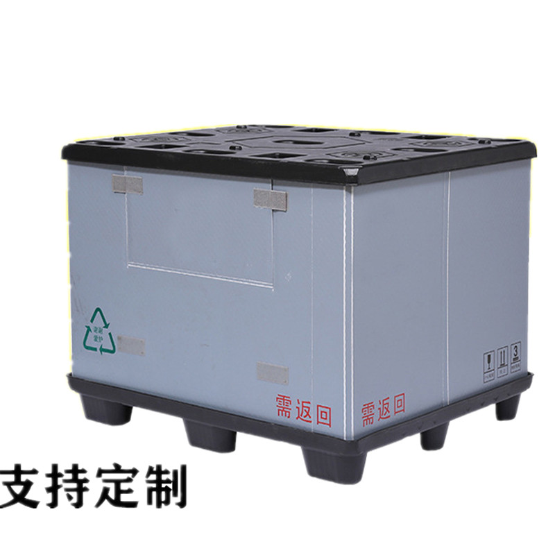 塑料中空板物f流周转箱折叠隔板围板箱隔层物料箱包装箱带盖钙塑