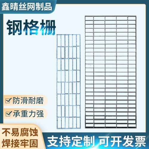 热镀锌格栅板g平台楼梯踏板盖板镀锌钢格板洗车房排水沟网格地格
