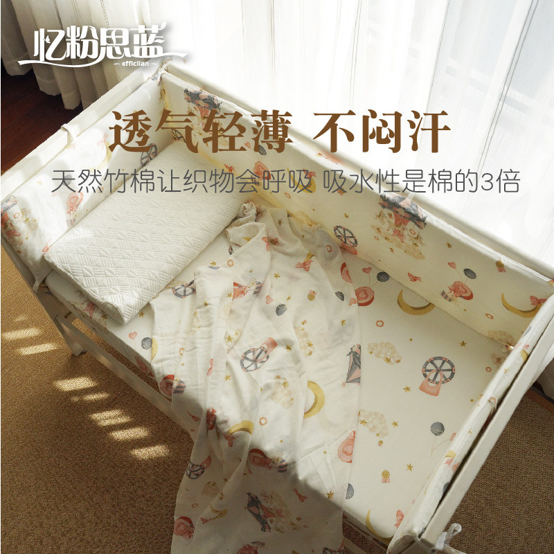 婴儿床围栏软包防护栏儿童拼接床宝宝G防撞挡布加高防摔拆洗可定