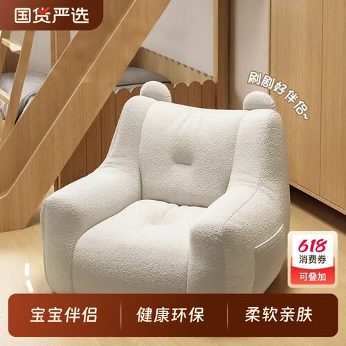 懒人沙发可躺可睡卧室客厅儿童小C沙发椅榻榻米地上看书坐垫靠背