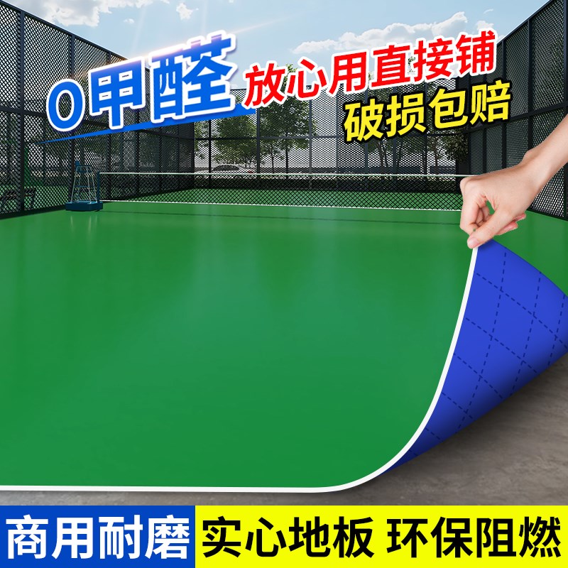 绿色pvc塑胶地板革工厂s车间防水泥地直接铺室外加厚耐磨地胶地垫