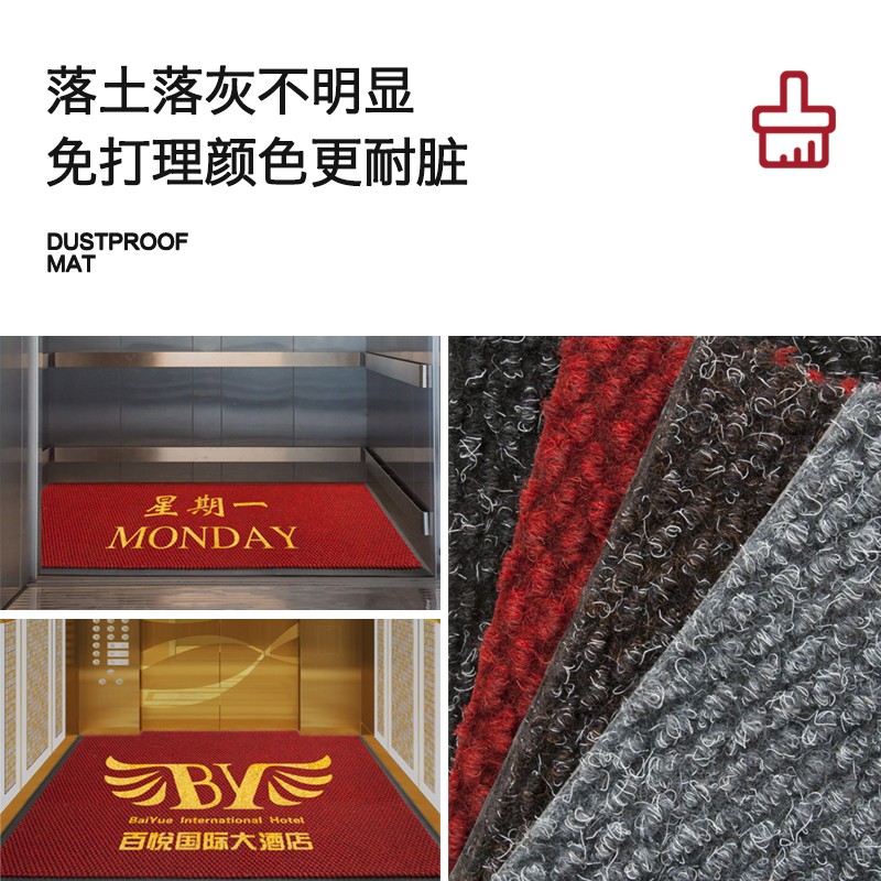 电梯地毯地垫定制订做logox酒店大门口进门垫子脚垫入户门吸水防