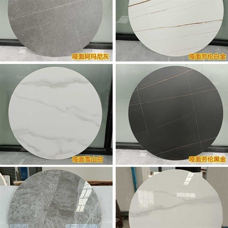 岩板定制圆形餐桌定制简约u现代转盘圆桌J茶几大理石台面定做桌面,家装主材,岩板,淘宝优惠券,粉丝福利购,淘宝优惠卷