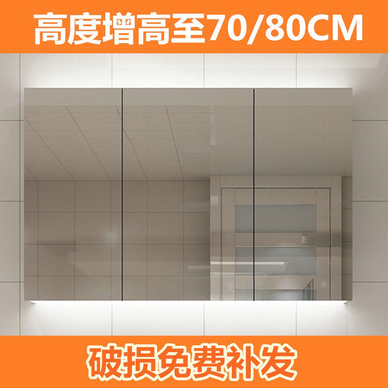 加高浴室镜d柜高70CM/80加宽实木镜箱挂墙式卫生间全镜柜定制加深