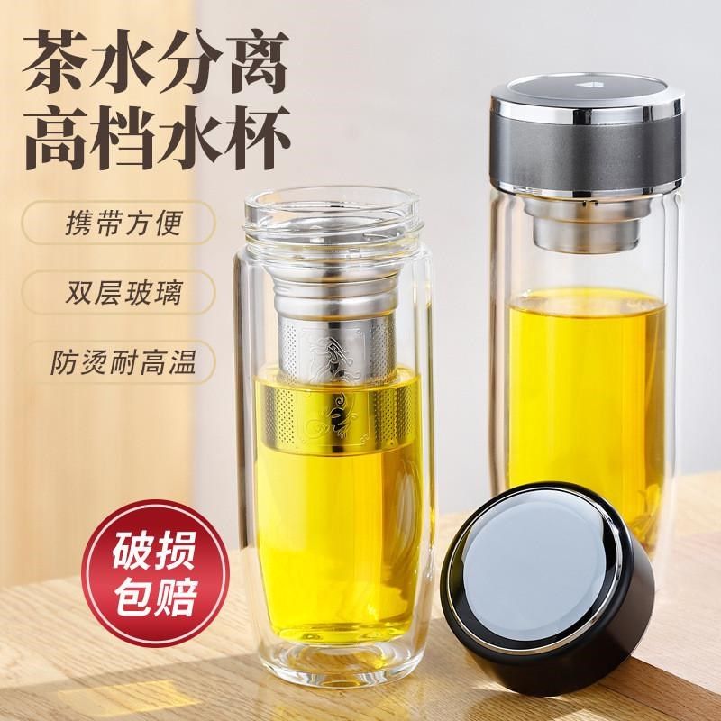 高档水晶玻璃杯商务车载泡茶杯茶水分离高硼硅茶杯鹅蛋杯礼品杯子,餐饮具,玻璃杯,淘宝优惠券,粉丝福利购,淘宝优惠卷